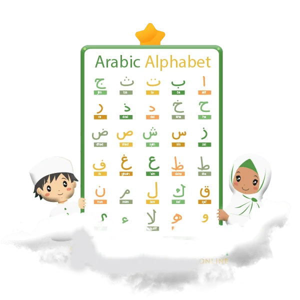 arabic language course